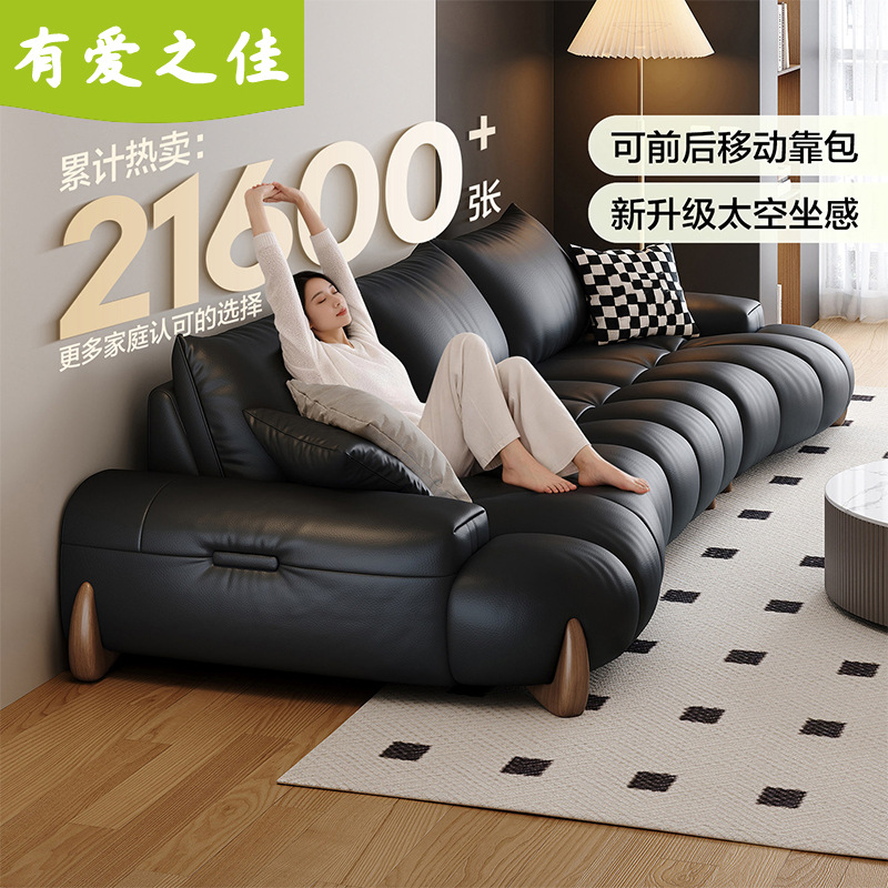Foshan Furniture First-Layer Cowhide Black Irregular-Shaped Leather Sofa Italian-Style Minimalist Double Straight-Row Living Room Genuine Leather Sofa