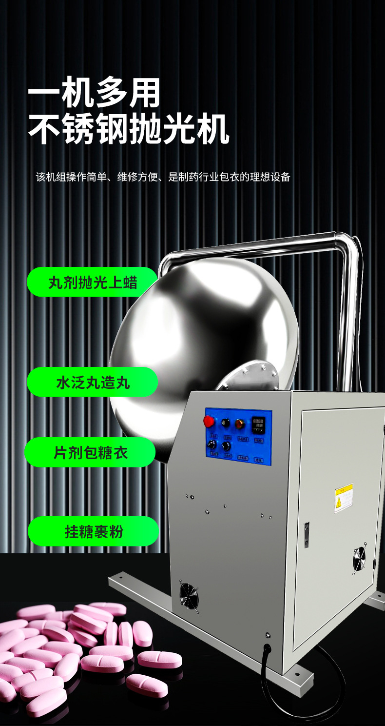 全自动不锈钢抛光机_03