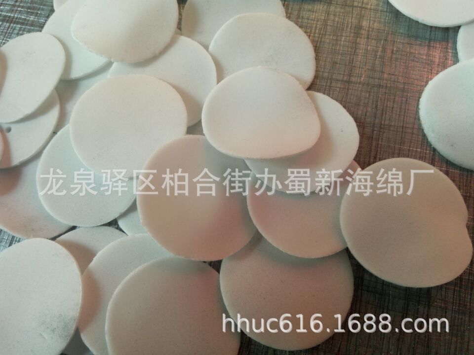 供应白色PE发泡海绵垫/瓶盖密封泡棉垫/eva减震泡沫垫