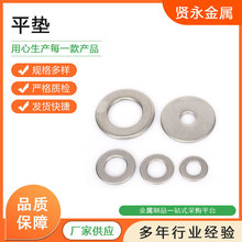 �S��ֱ��ƽ�|Ȧ8.8�ߏ��ȼӴ�ƽ�|Ȧ��\�ݽz�|Ƭ��ɫƽ�|Ƭ