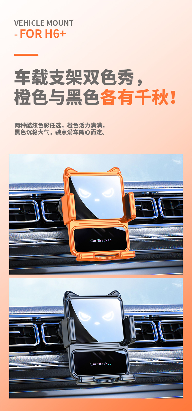 New H6+ Foldableing Thick Screen Available Cartoon Cute Car Wireless Charging Mobile Phone Holder Air Outlet Car Supplies