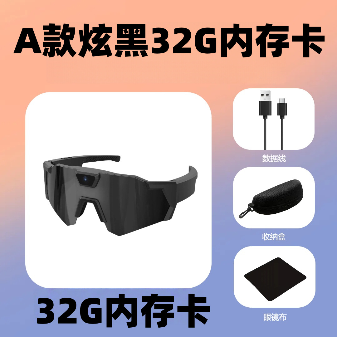 Memory card, 32G