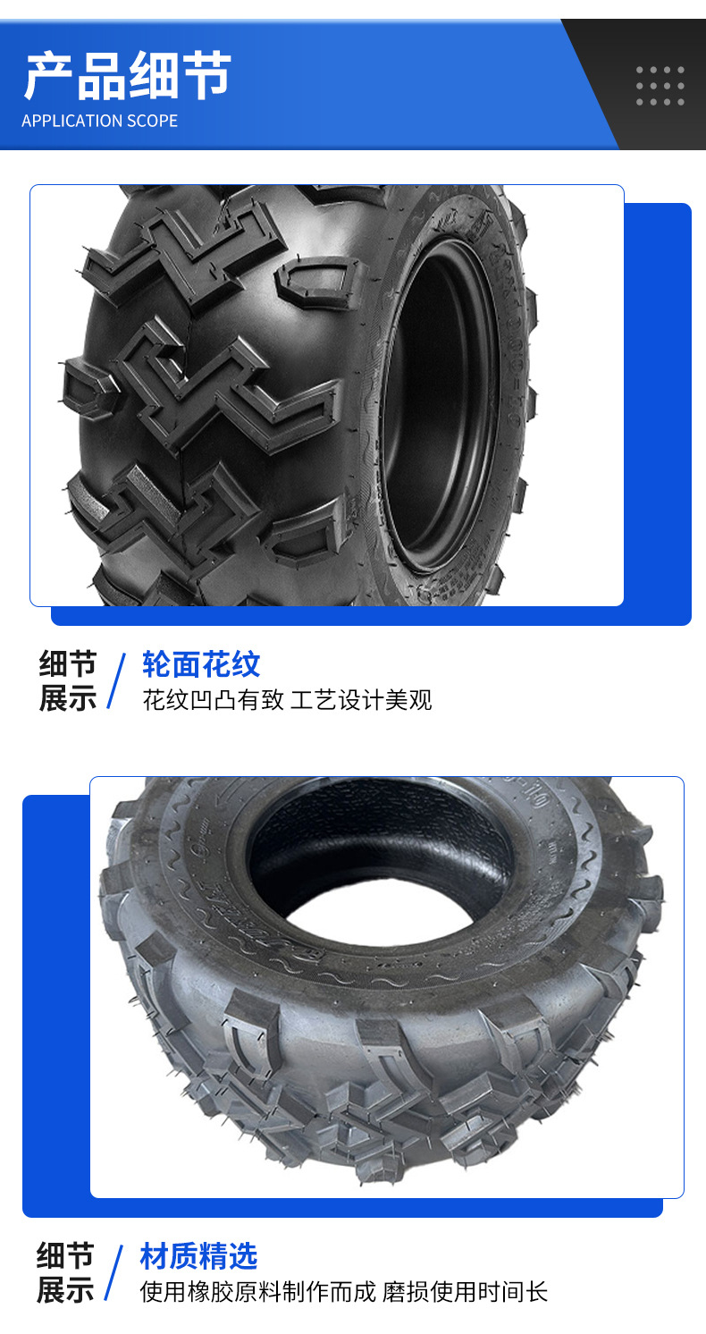 W Pattern Vacuum Tire 22X10-10W Patterned Wear-Resistant Vacuum Off-Road Tire Atv Beach Vehicle Off-Road Vehicle Tire