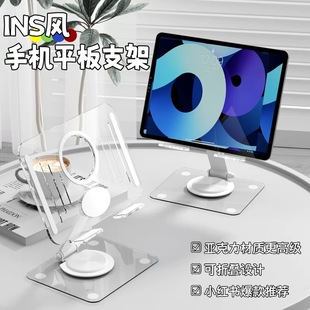 Factory cross-border metal acrylic mobile phone desktop stand tablet learning live 360 degree rotating folding stand