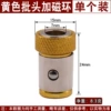 Yellow-Metal Magnetic Ring