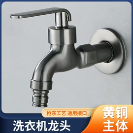 三角阀;面盆龙头;厨用龙头