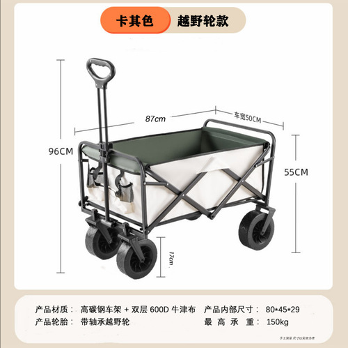 Wholesale Factory Popstar Street Stall Magic Cart, Street Stall Pull Cart, Outdoor Campsite Car, Camping Car, Wilderness Camping Trailer