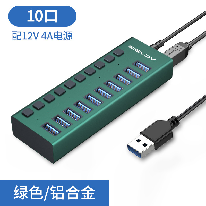 USB3.0 divisor con fuente de alimentación de aleación de aluminio interruptor independiente uno para diez de alta velocidad HUB estación de acoplamiento