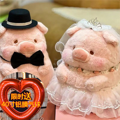 プレス豚プレス人形35センチの結婚部屋に人形を配置して結婚してかわいい結婚をして花嫁にプレゼントします