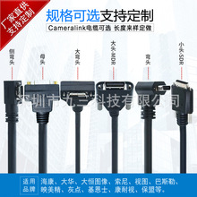 camera link���|���I���C�W��MDR/SDR26P֧��POCL��������|