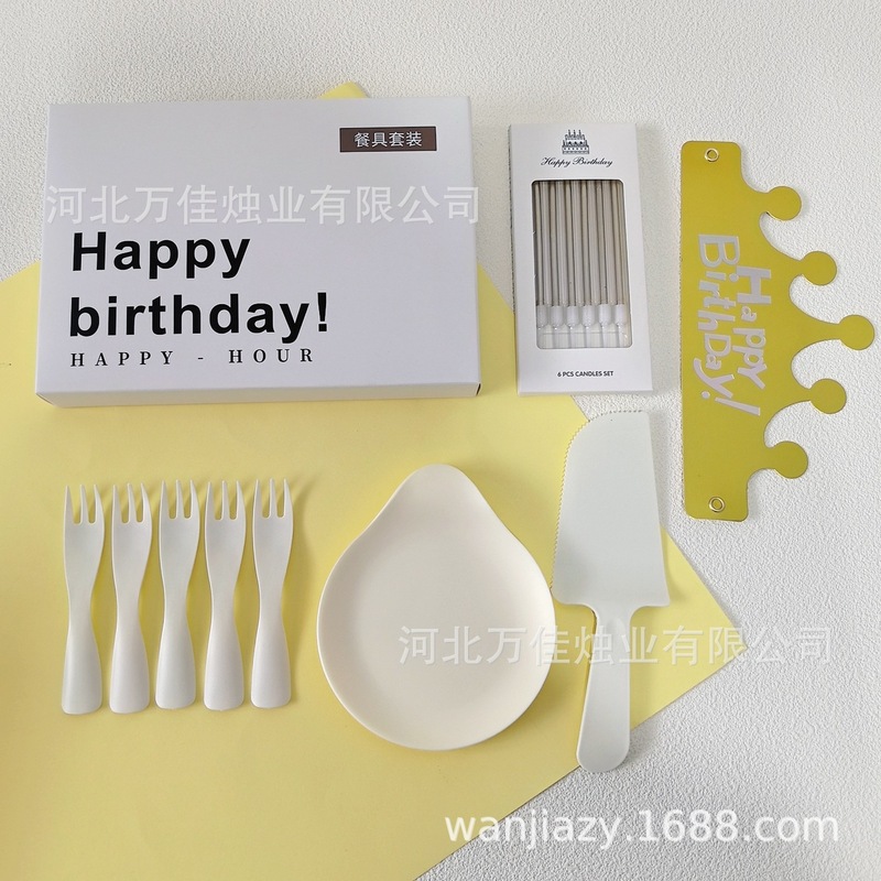 カスタマイズされた誕生日ケーキカトラリーセット使い捨てカトラリーウォータードロッププレートセットウェーブフォークキャンドル誕生日帽子|undefined