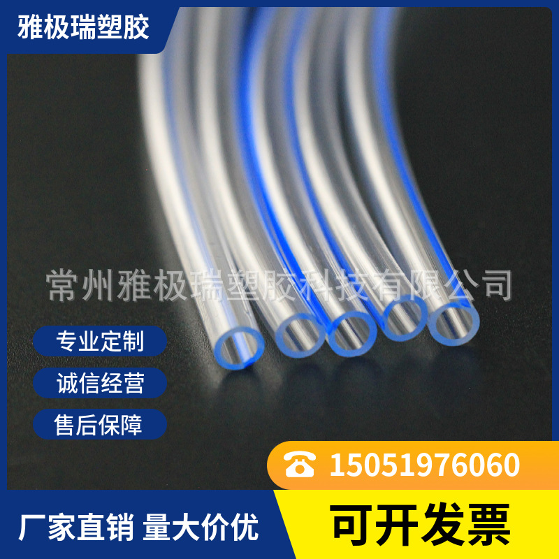 TPU显影管TPU导管TPU软管TPU显影钡线管