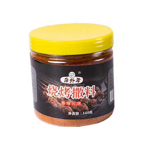Barbecue Seasoning, Cumin Powder, Barbecue Seasoning Bag, Aromatic Seasoning, Skewer Seasoning, Commercial Grade, 500g