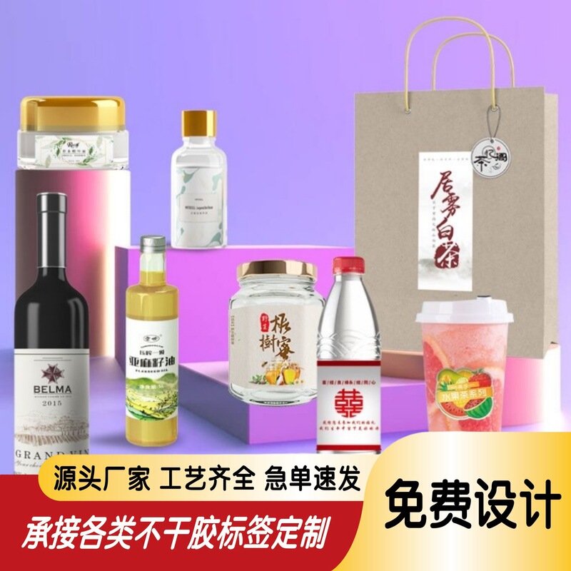 シール印刷カラーコート紙合成紙pvc不乾性食品広告果物移動不乾性ラベル|undefined