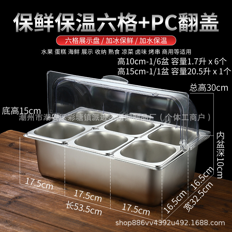 Cuencos de acero inoxidable con cubierta de hielo, incubadora de polvo de hielo de frutas frescas, puestos comerciales, condimento de rejilla múltiple