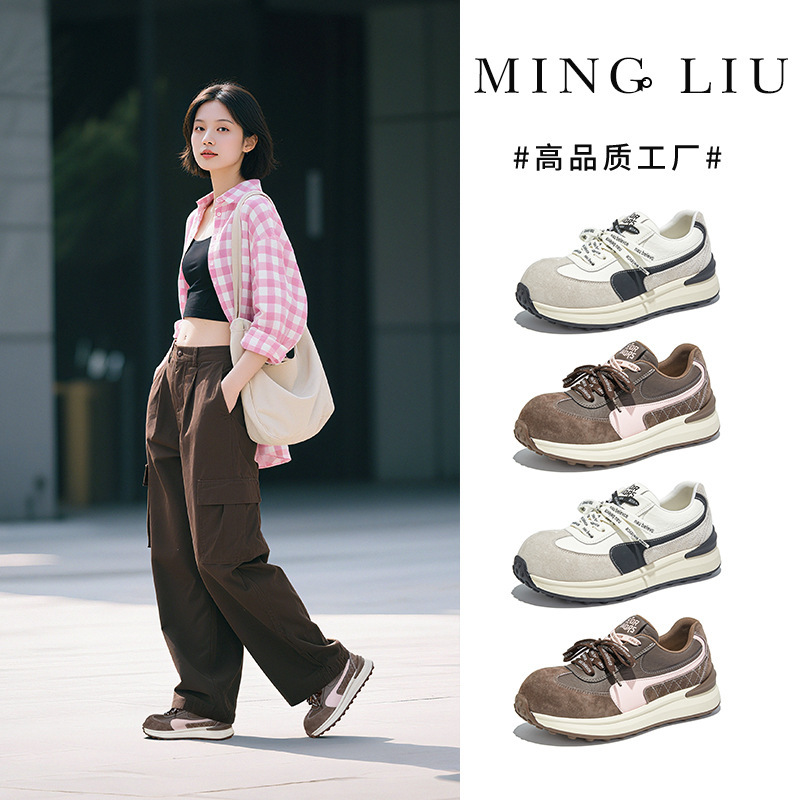 真皮德训鞋女款2025秋季新款运动老爹鞋休闲百搭厚底通勤阿甘鞋女|undefined