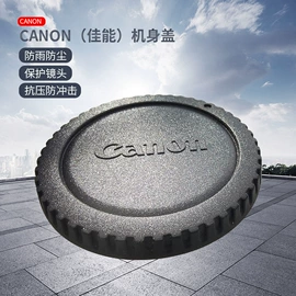 转接环/筒;相机镜头盖;相机镜头