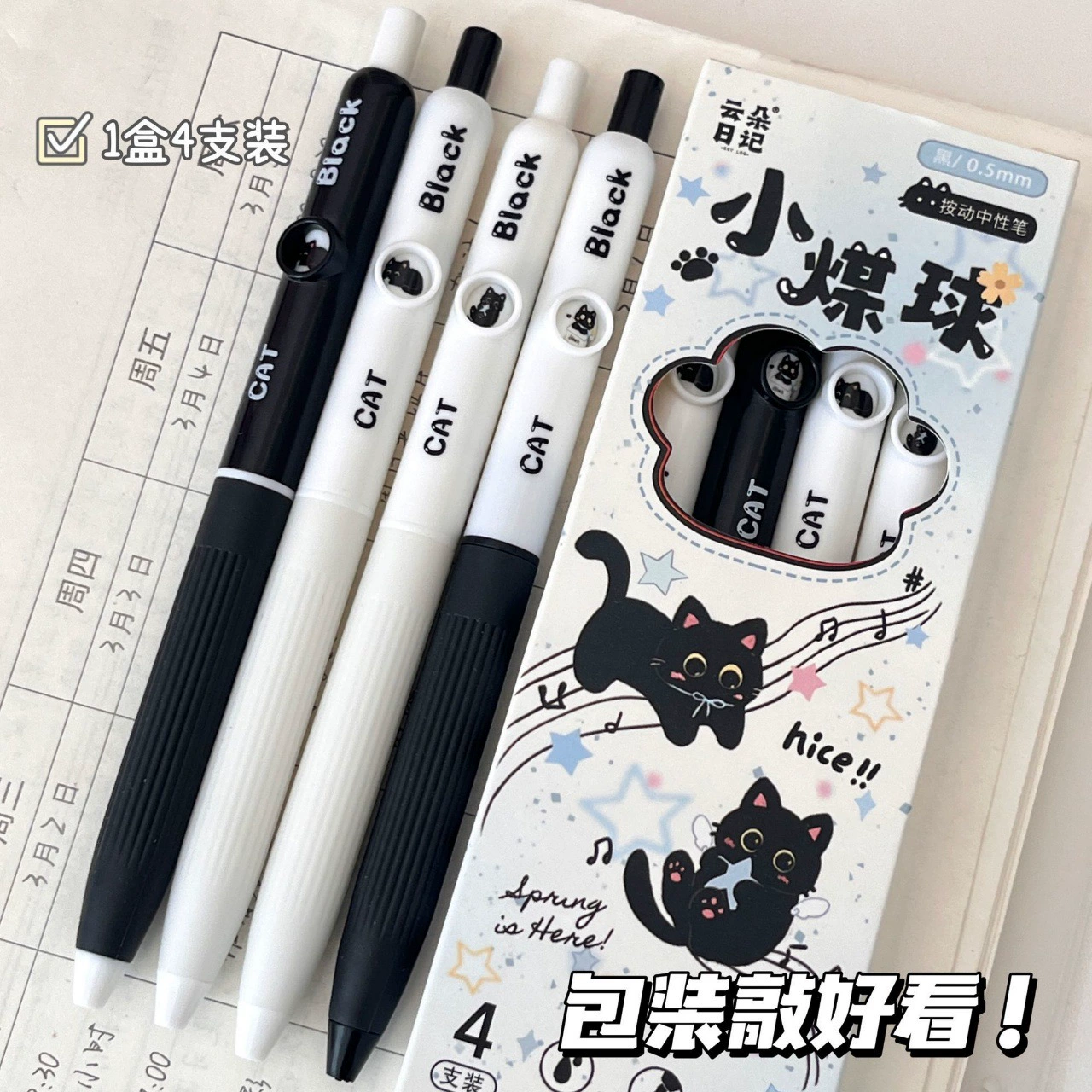 Genuine cute smooth quick dry rollerball pen with animals
