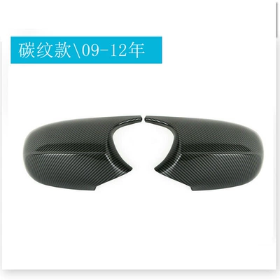 Mirror Housing Rearview Mirror Cover – Rearview mirror/rearview mirror - 09-12-carbon-pattern