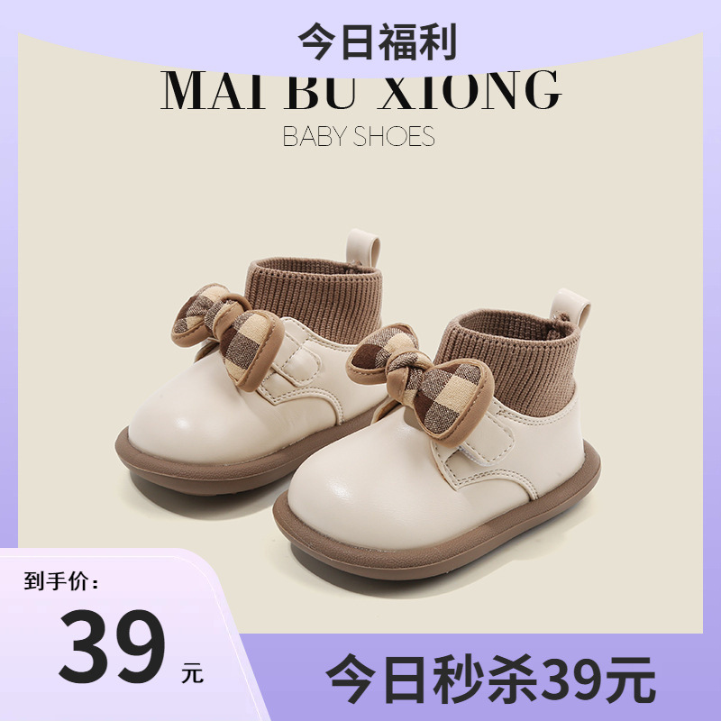 Microphone bear baby girls' leather shoes fleece-lined socks shoes autumn and winter cotton shoes baby toddler shoes girls' princess shoes