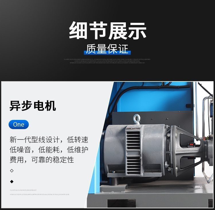 Kaishan Purias Series Screw Air Compressor Bk22-8G Compressor Air Pump Industrial Screw Air Compressor