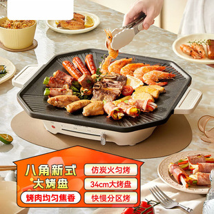 Octagonal Electric Grill, High-Power Barbecue Grill, Multi-Functional Large Barbecue Plate, Household Smokeless Frying Plate, Electric Grill