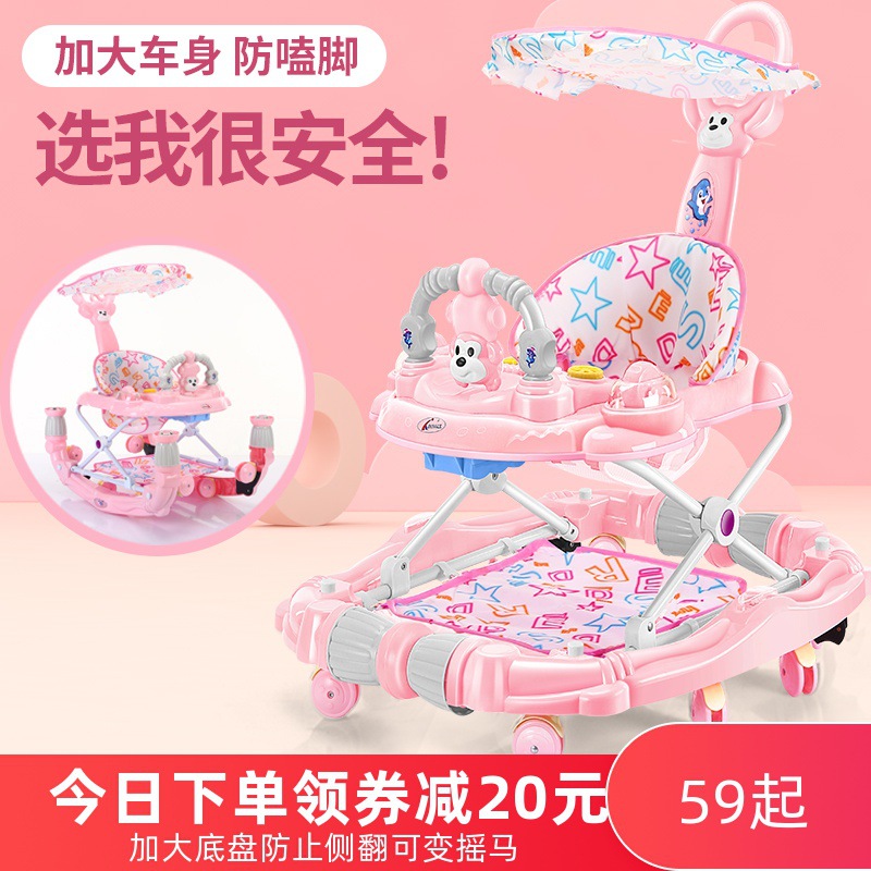 嬰兒學步車多功能防O型腿防側翻男寶寶女孩小幼兒兒童起步車學行