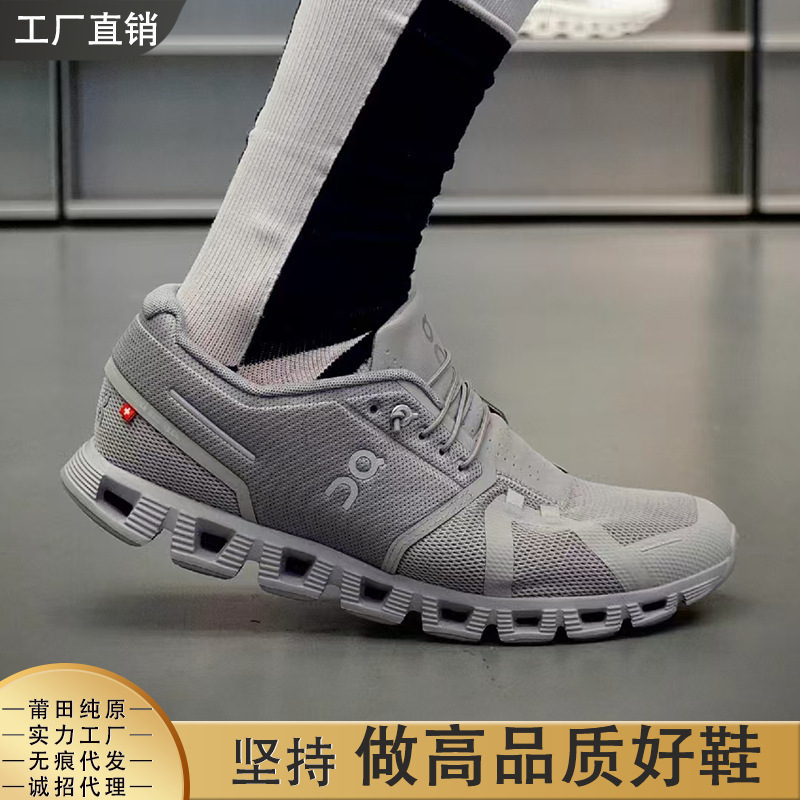 On Cross-Border Popular on Cloud 5 Men's and Women's Running Shoes Cushioning Multi-Functional Lightweight Breathable Sports and Casual Shoes On Cross-Border Popular on Cloud 5 Men's and Women's Running Shoes Cushioning Multi-Functional Lightweight Breathable Sports and Casual Shoes