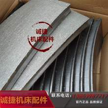 J53 双盘摩擦压力机配件 摩擦块(片) 刹车片(块)160T-8000T