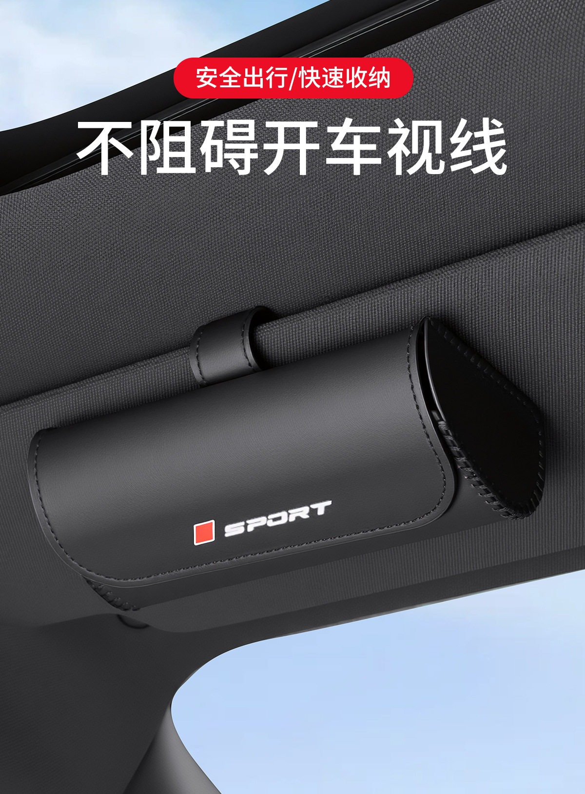 A Must-Have In-Car Accessory: a Hand-Stitched Leather Universal Car Sun Visor Glasses Storage Box with a Premium Feel