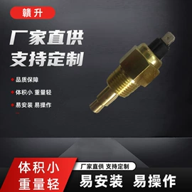 汽车传感器;其他发动系统;车身及附件