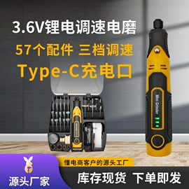 电动螺丝刀;电磨;电动雕刻机