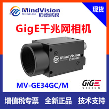 ��Ʒ �������� ��ҵ�Ӿ���� �ֻ�  MV-GE34GC/M    30��  ҽ��