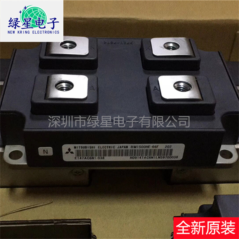 全新原装RM1500HE-66F 电源模块 IGBT功率模块 可按需下单 可开票