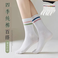 New Spring and Summer Thin Calf Socks, White Cotton Socks, Double Bar Striped Classic Long Socks, School Student Versatile Socks