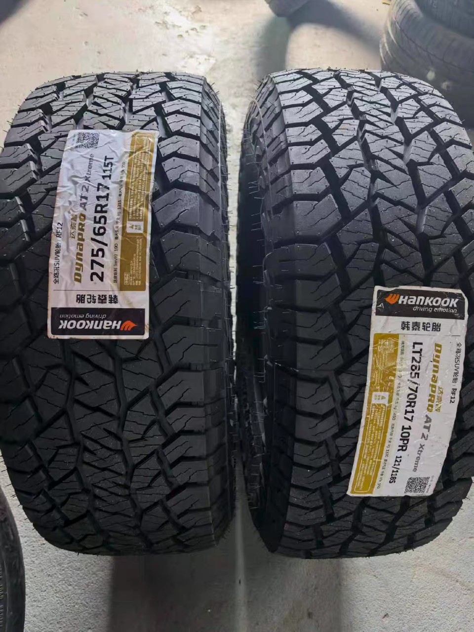 Genuine GATON off-road AT2000 tires LT265 275 285/55 60 65 70R17R18R20R16