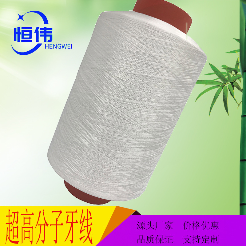牙线棒用牙线纤维 原料 PE细滑 粗 扁线 PTFE 800 1000 1200