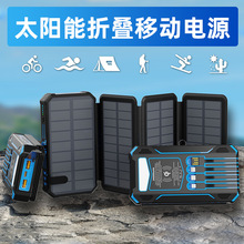�羳�¿��۵���̫�����ƶ���Դ20000mAh��籦����¶Ӫ���ֻ����