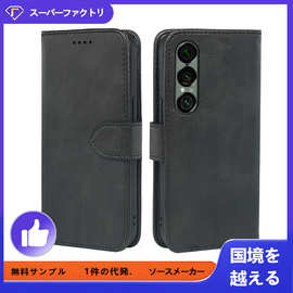 适用索尼sony xperia 1 vI/10 vI小牛皮前扣插卡保护套手机皮套