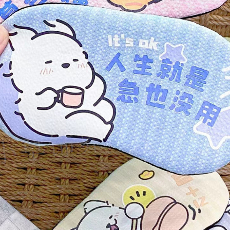 텍스트 테리어 강아지 안대-블루