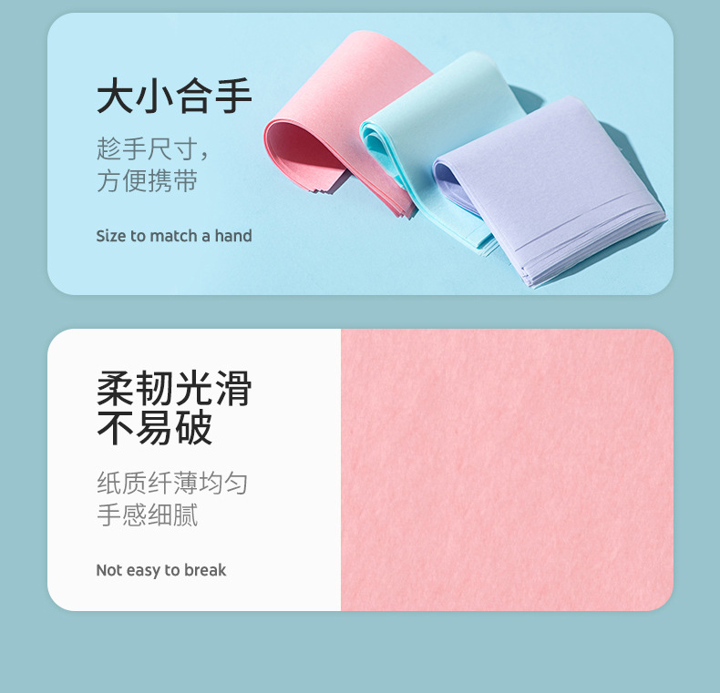 国产色吸油纸_16