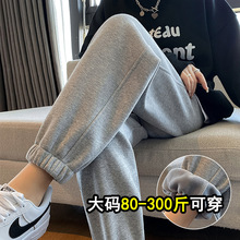 胖mm加大码300斤束脚运动裤女春秋显瘦遮肉宽松遮胯休闲灯笼卫裤