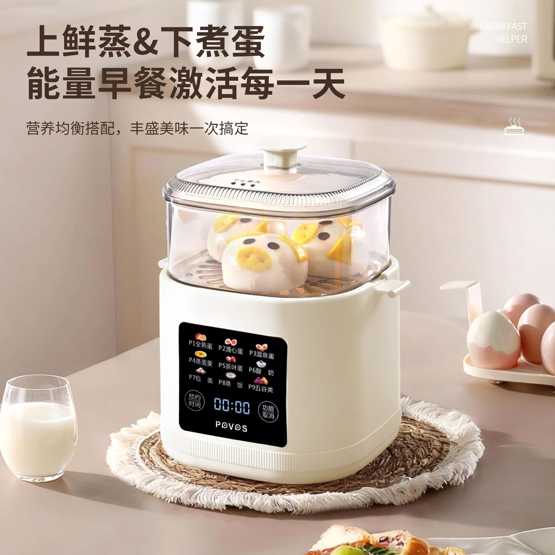 Fully Automatic Egg Cooker for Home and Dormitory Use, Small Multifunctional Gadget, Mini Egg Steamer with Automatic Power-Off, Breakfast Machine