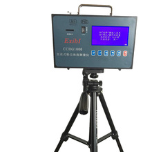 宏煤CCHG1000直读式粉尘浓度测量仪 煤矿用全自动粉尘采样器