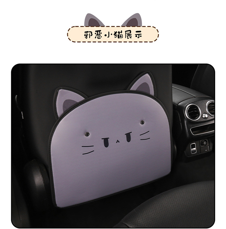 Car Anti-Kick Pad Cartoon Cute Stereo Ears Kidsren's Seat Back Anti-Scratch Pad Universal Decorative Rear Seat Back Anti-Kick