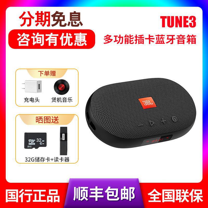 Suitable for Cross-border TUNE3 Wireless Bluetooth Speaker Portable Card Audio FM FM Radio Outdoor Playback