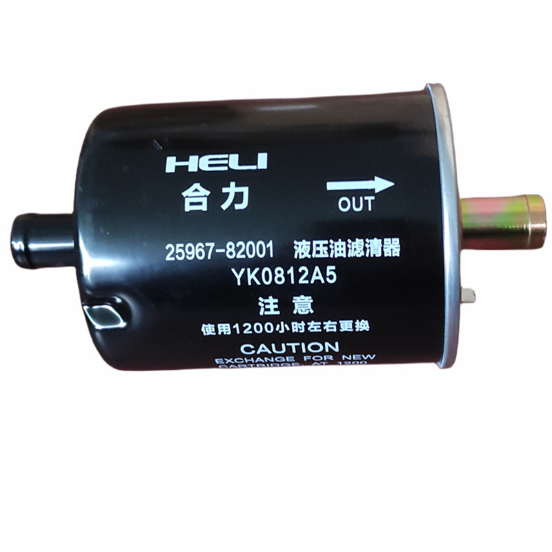 25967-82001G液压油滤清器滤芯YK0812A5合力叉车5-7.5T滤油器叉车