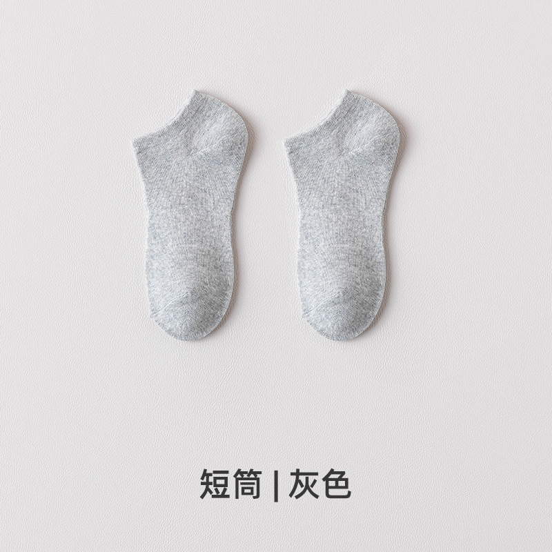 [Kháng khuẩn và khử mùi-Bông Tân Cương] Tất thuyền màu xám / 【Bốn mùa 】-Một kích thước