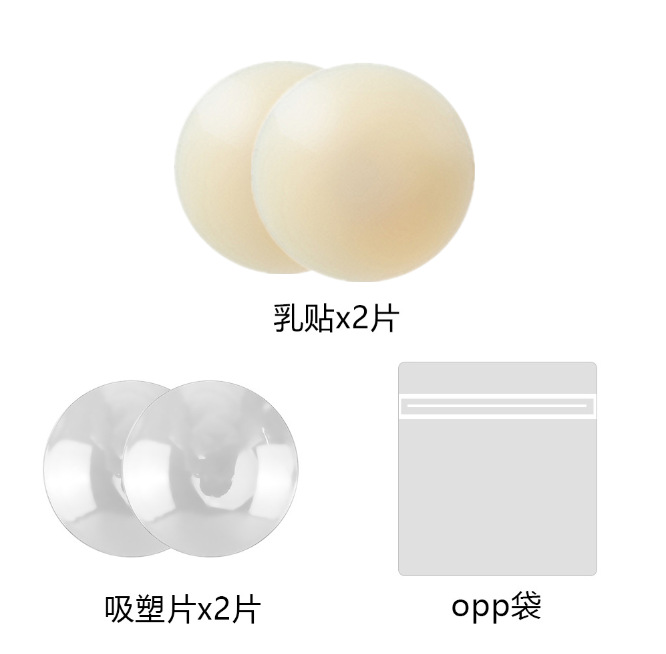 Silicona transfronteriza base de caucho sólido músculo pectoral parche de pezón nipple covers silicona de pecho pequeño invisible ligero