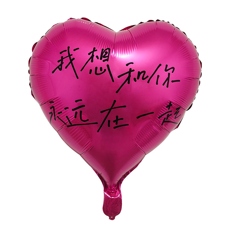 Globos Flotantes de Helio para el Día de San Valentín y el Año Nuevo 2026, Globos Decorativos en Forma de Corazón de 18 Pulgadas para Cumpleaños